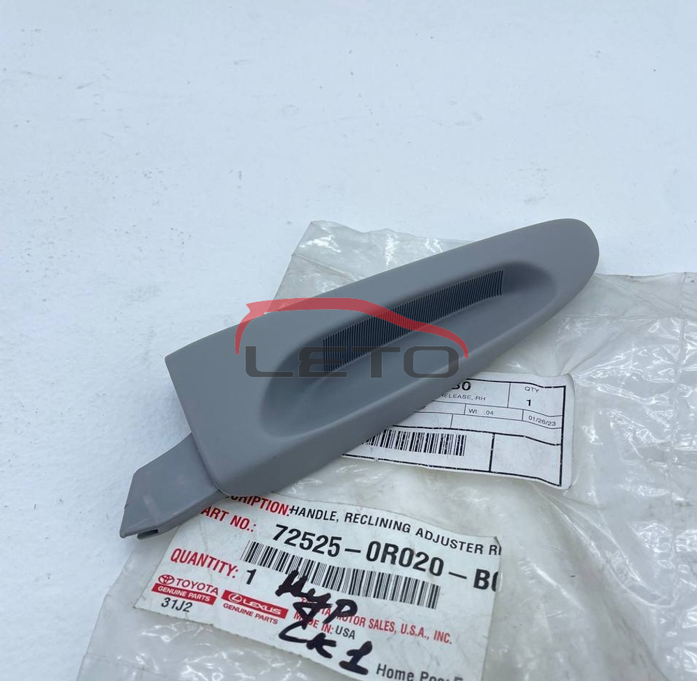 Прочие детали 72525-0R020-B0 725250R020B0
