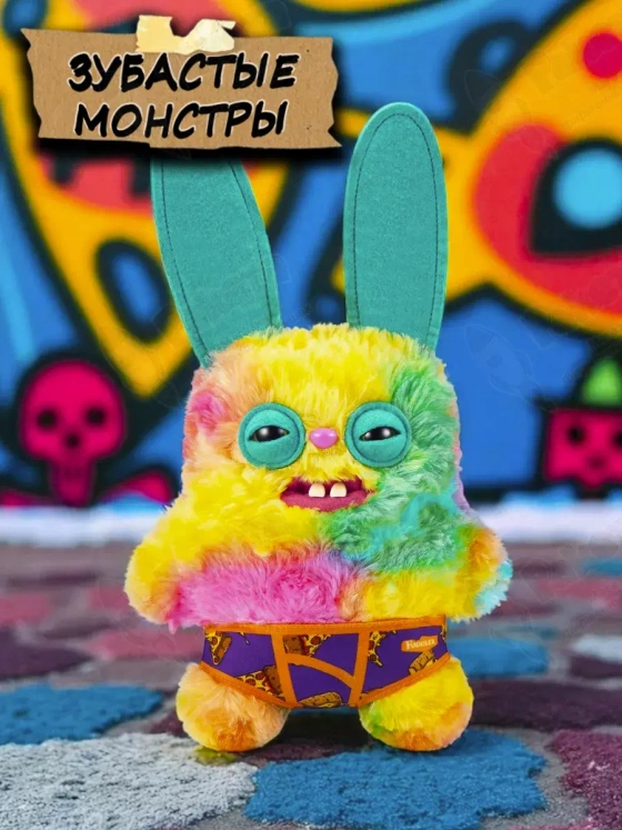 Мягкая игрушка зубастые монстры с зубами 24 см