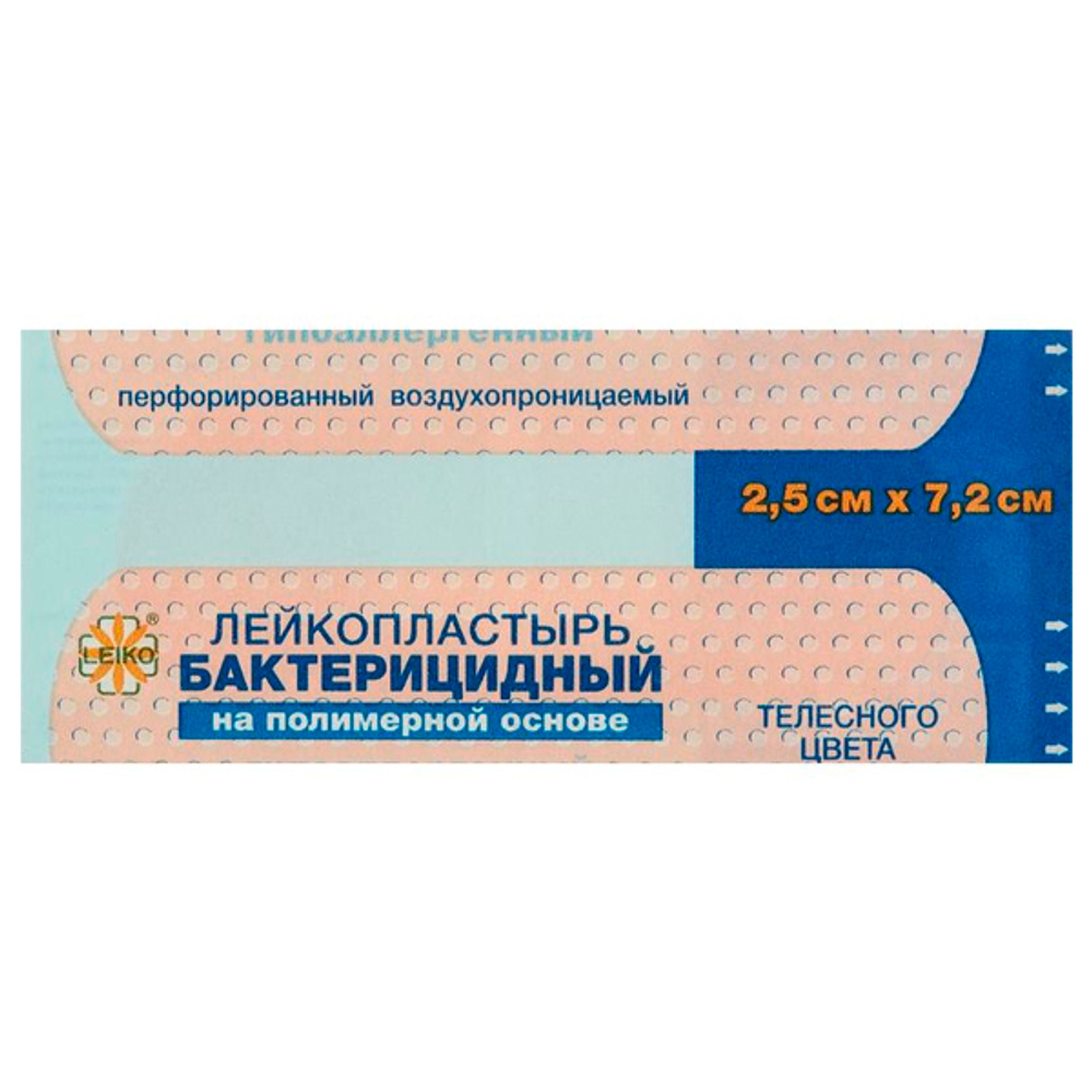 Пластырь бактерицидный  LEIKO  2,5*7,2см на полимерной основе телесного цвета