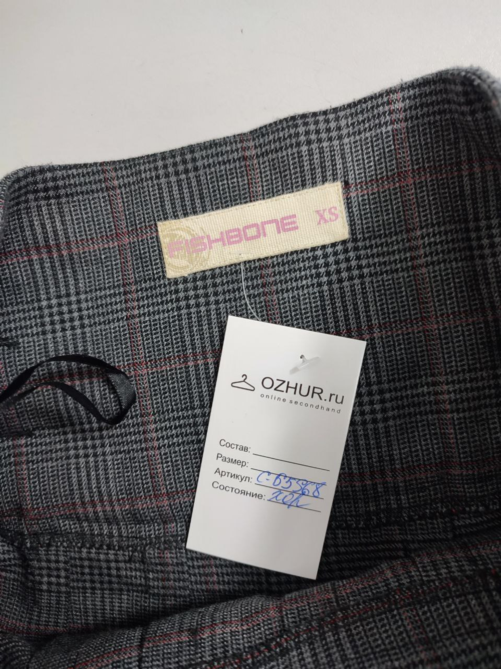 Юбка Fisnbone мини 42 размер