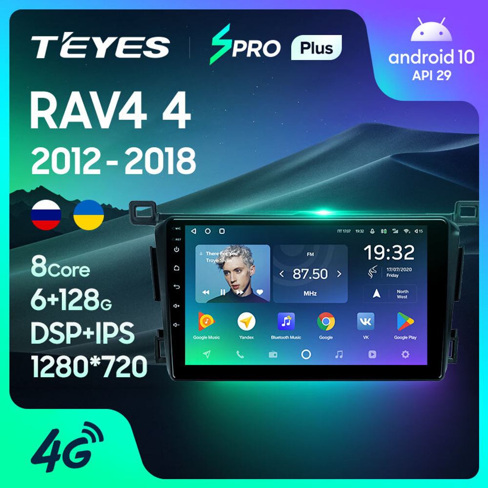 Teyes SPRO Plus 9" для Toyota RAV4 2012-2018 (прав)