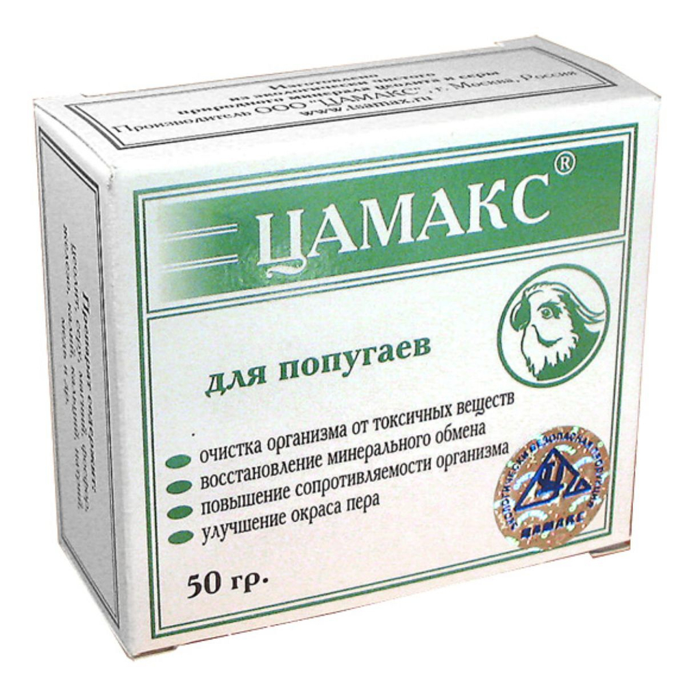 Цамакс кормовая добавка для попугаев от выпадения пера, для увеличения толщины скорлупы яиц и для общего укрепления организма,50г