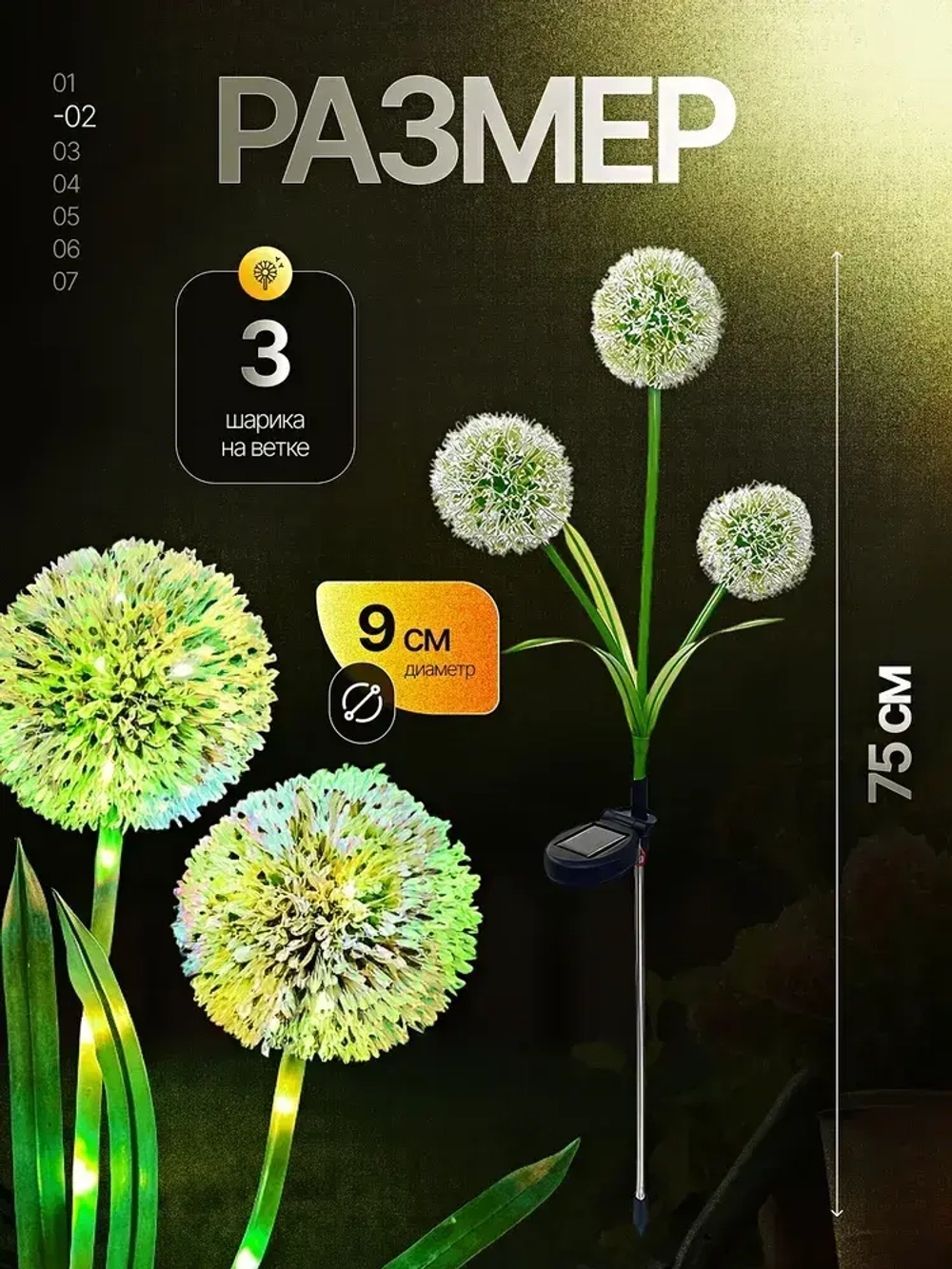 Светильник садовый уличный на солнечной батарее Фонарики садовые для дачи