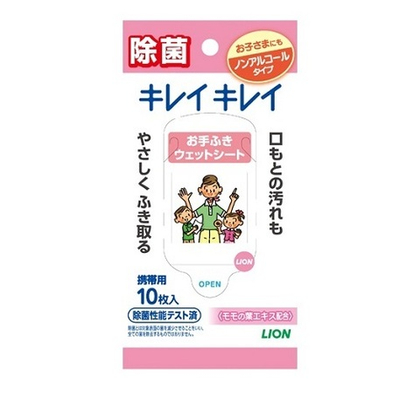 Салфетки антибактериальные для рук Lion Япония KireiKirei, без спирта, 10 шт