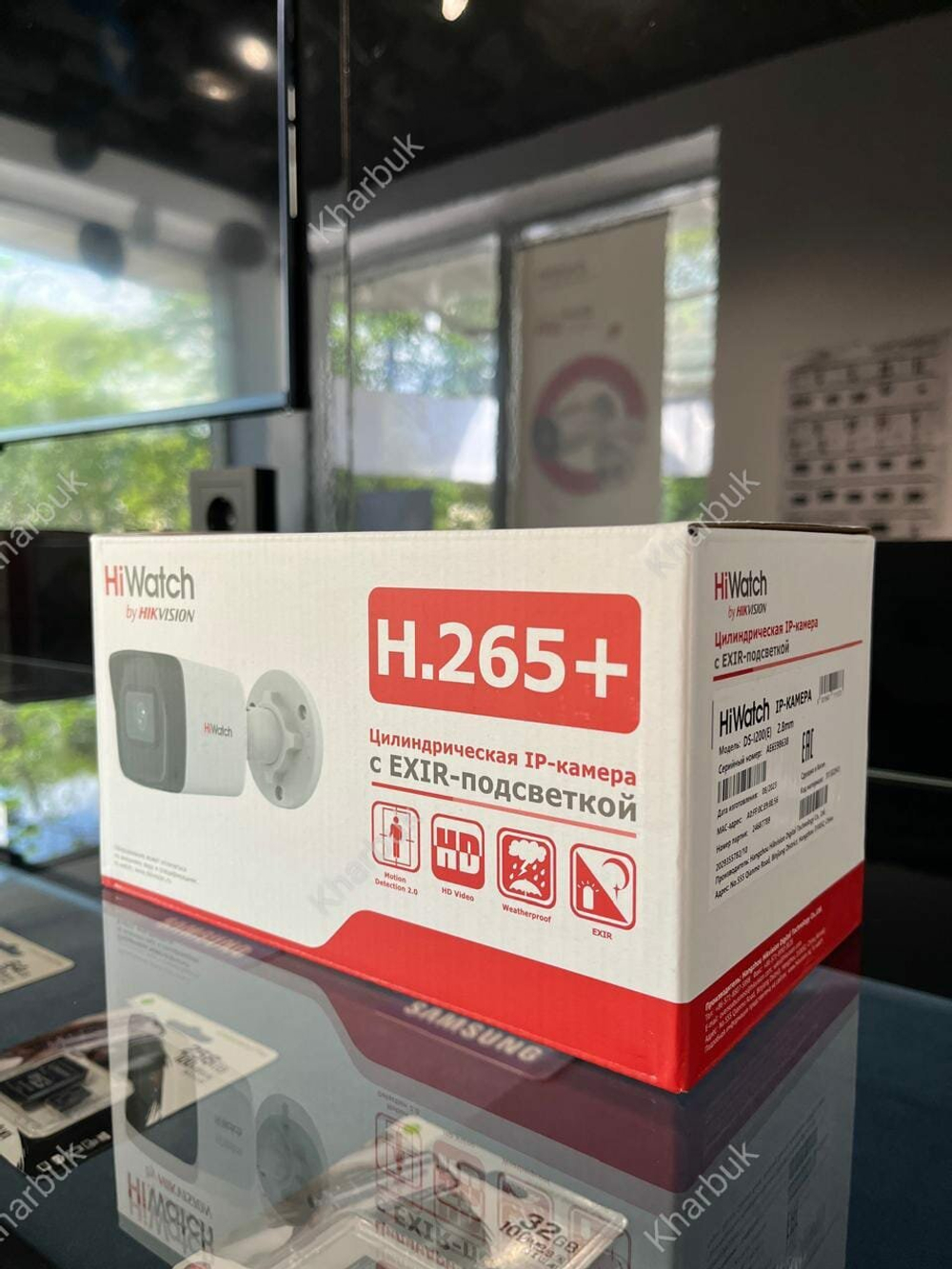 Hiwatch DS-I200(E) 2 Мп уличная цилиндрическая IP-камера с EXIR-подсветкой до 30 м