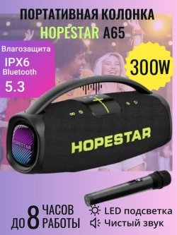 Колонка Hopestar A65 300W, с подсветкой
