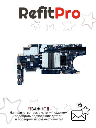 Материнская плата для ноутбука Lenovo ThinkPad E450 NM-A211 NOK Intel Core i3 4005U UMA INT TPM (00HT569), оригинал