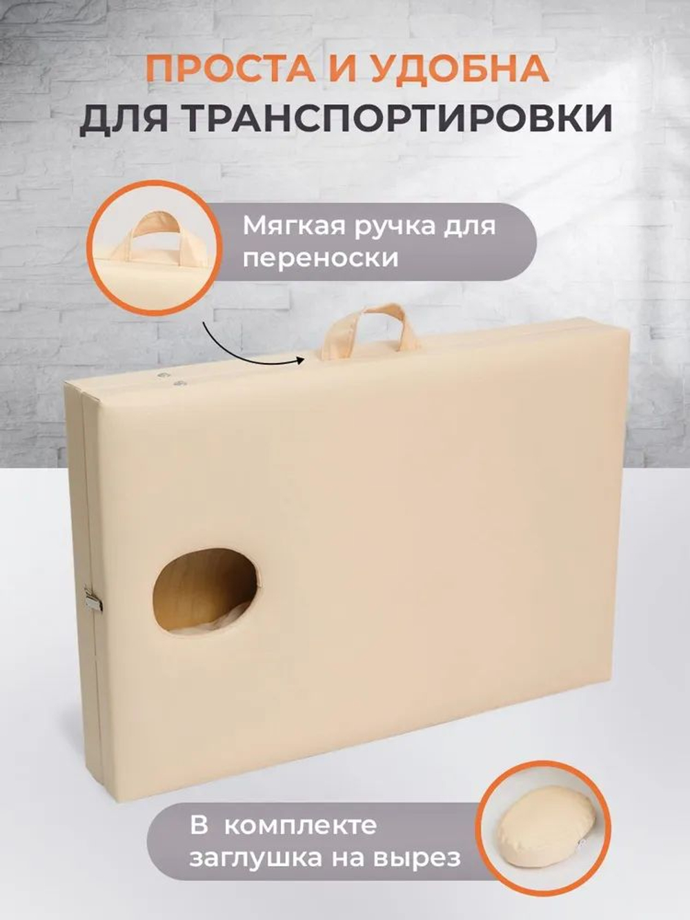 Массажный стол складной с регулировкой высоты Massagecomplekt, 190*70, c подлокотниками, черный