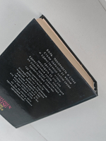 Мареновая роза