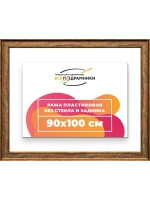 Рама для картин и фотографий 90x100