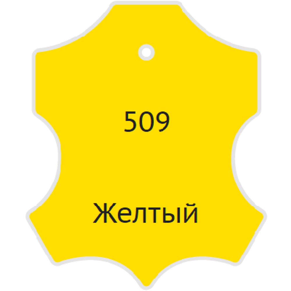 Жидкая кожа Мастер Сити, 30мл, жёлтый [509]