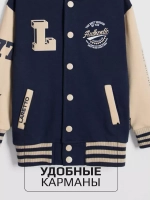 Костюм детский спортивный в школу, бомбер и брюки