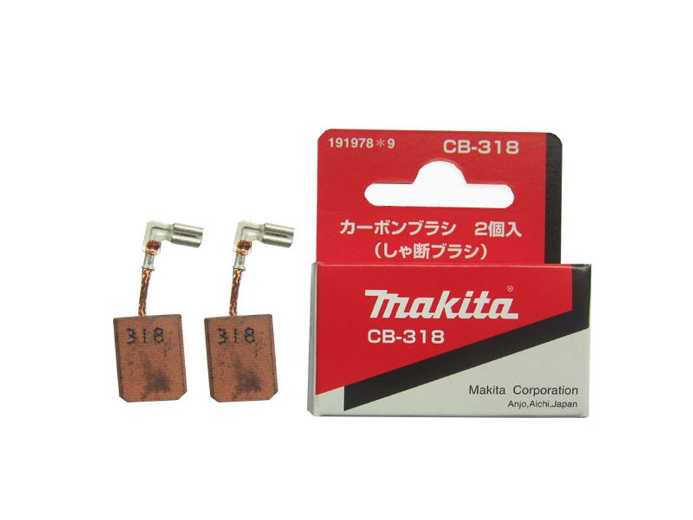 Щетка макита 318
