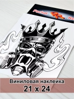 Наклейка - Череп с дымом