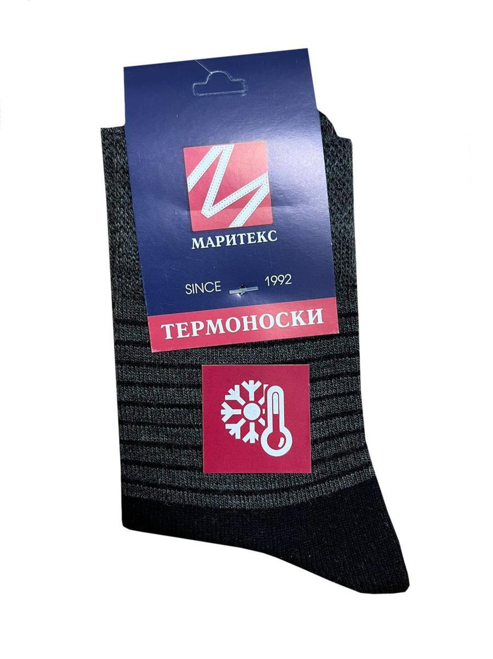 Носки детские КТ145 т.сер.-мел. р.20 (Маритекс), 1 шт.