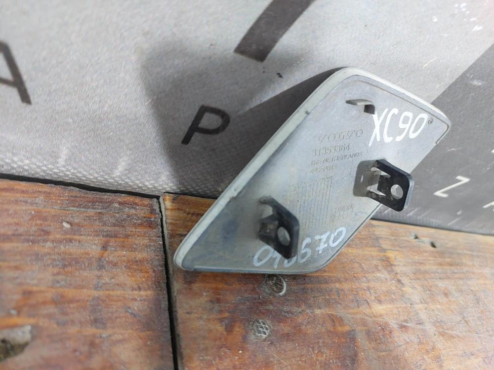 Крышка форсунки омывателя левая Volvo XC90 2 14-нв Б/У Оригинал 31353364