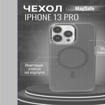 Чехол для iPhone 14 Pro MagSafe цветной, 013169 Фиолетовый