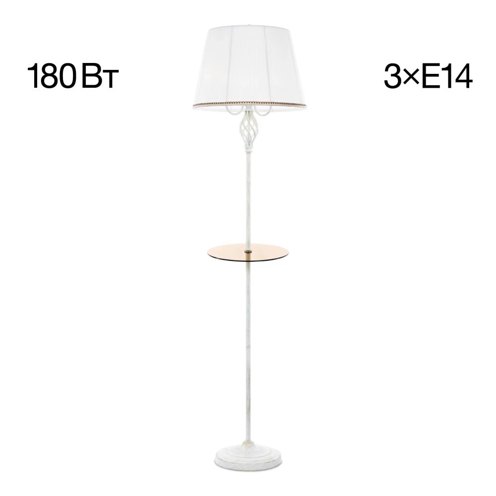 Citilux Вена CL402920T Торшер патина со столиком и белым абажуром