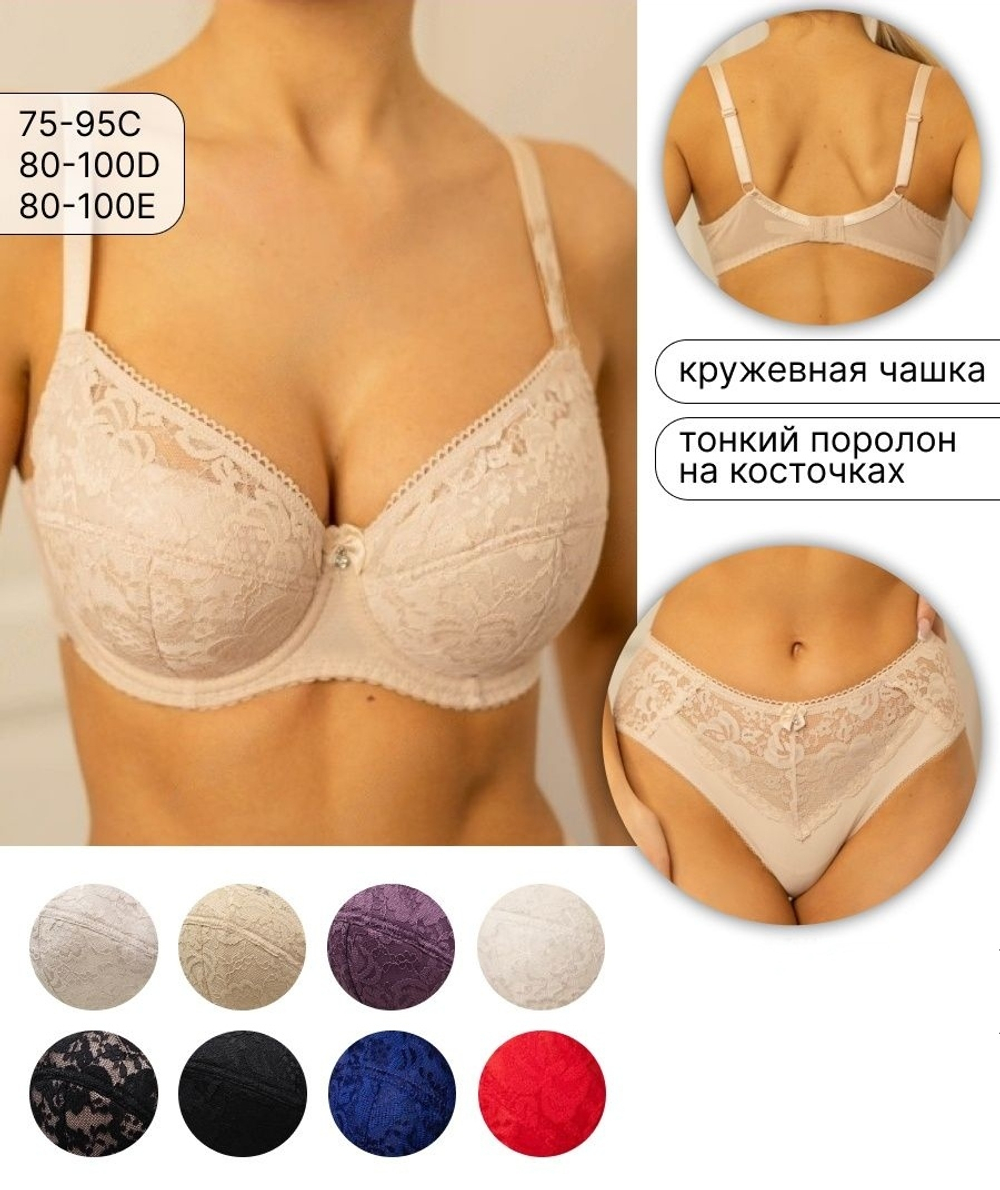 [m]Бюстгальтер на косточке/с поролоном 11730