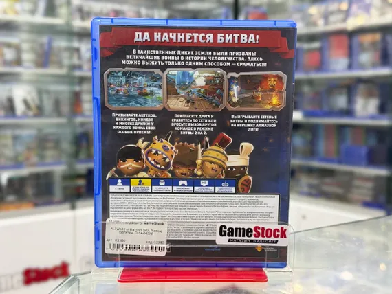 PS4 World of Warriors (Б/У, Русские субтитры, CUSA-04098)