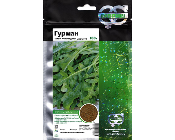 Гурман семена двурядника ( руккола дикая тонколистная ) (Гавриш) – фото 2