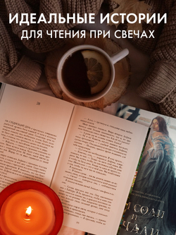 Комплект книг "Дом соли и печали", "Дом корней и руин"
