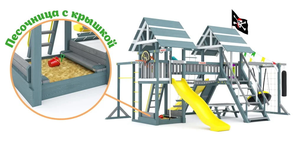 Деревянный игровой комплекс Савушка Lux - 9 COMFORT (Индиго)