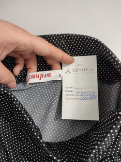 Юбка Gloria Jeans в горох 44 размер