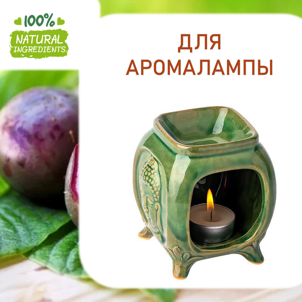 Маракуйя, отдушка для свечей и мыла