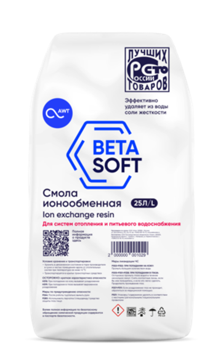 Смола ионообменная «BETASOFT» (25л, 17.5кг), (товар с купоном)