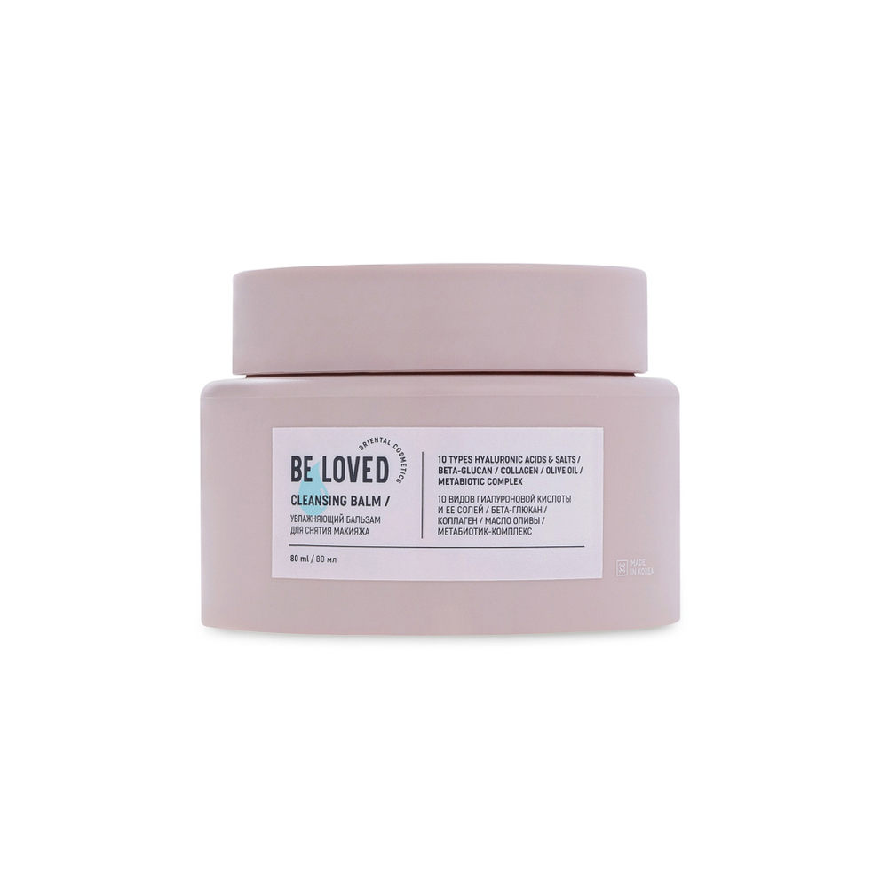 Гидрофильный бальзам для снятия макияжа Cleansing balm, 80мл