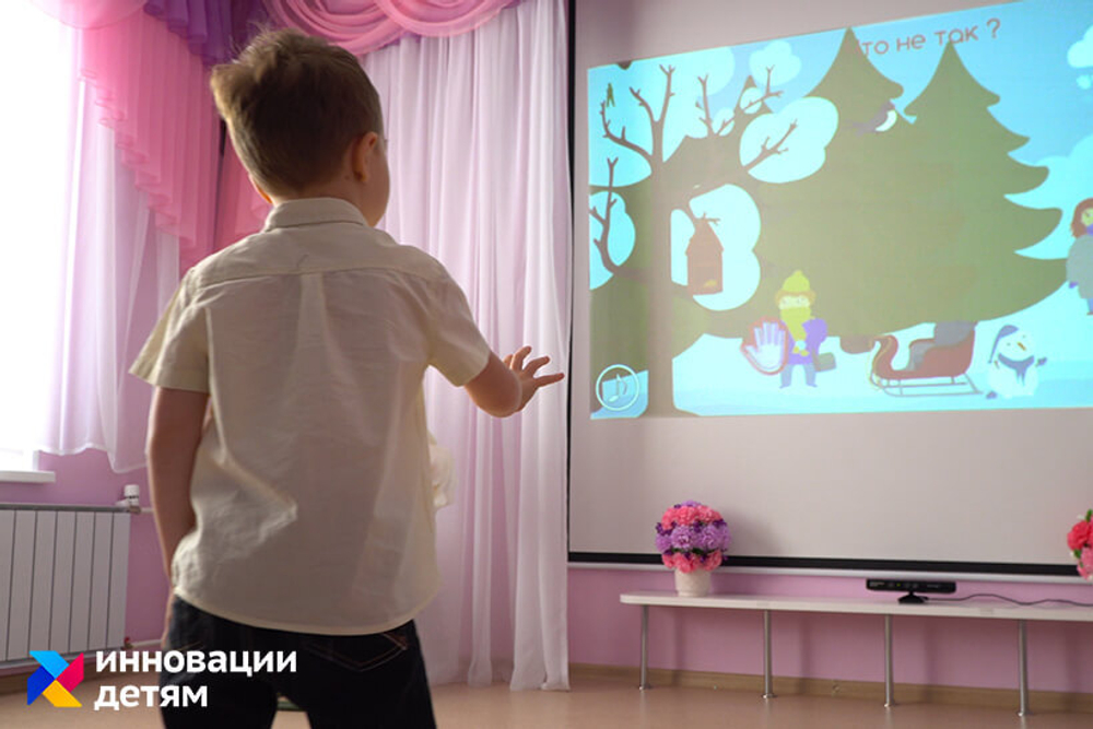 "Играй и развивайся: Тематические недели" с датчиком Kinect 360