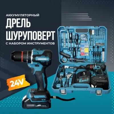 Zed Store Дрель-шуруповерт, 24 В, 48 Нм, 2 АКБ