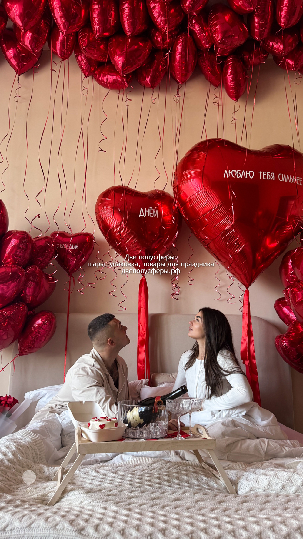 Макси набор С каждым днем