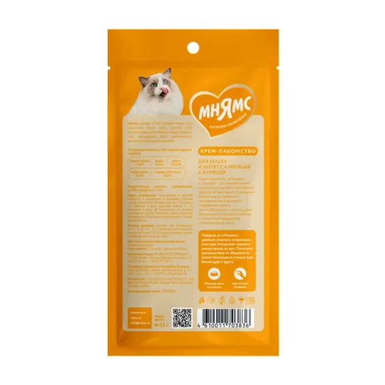Мнямс Крем -лакомство для кошек с курицей 4*15 гр