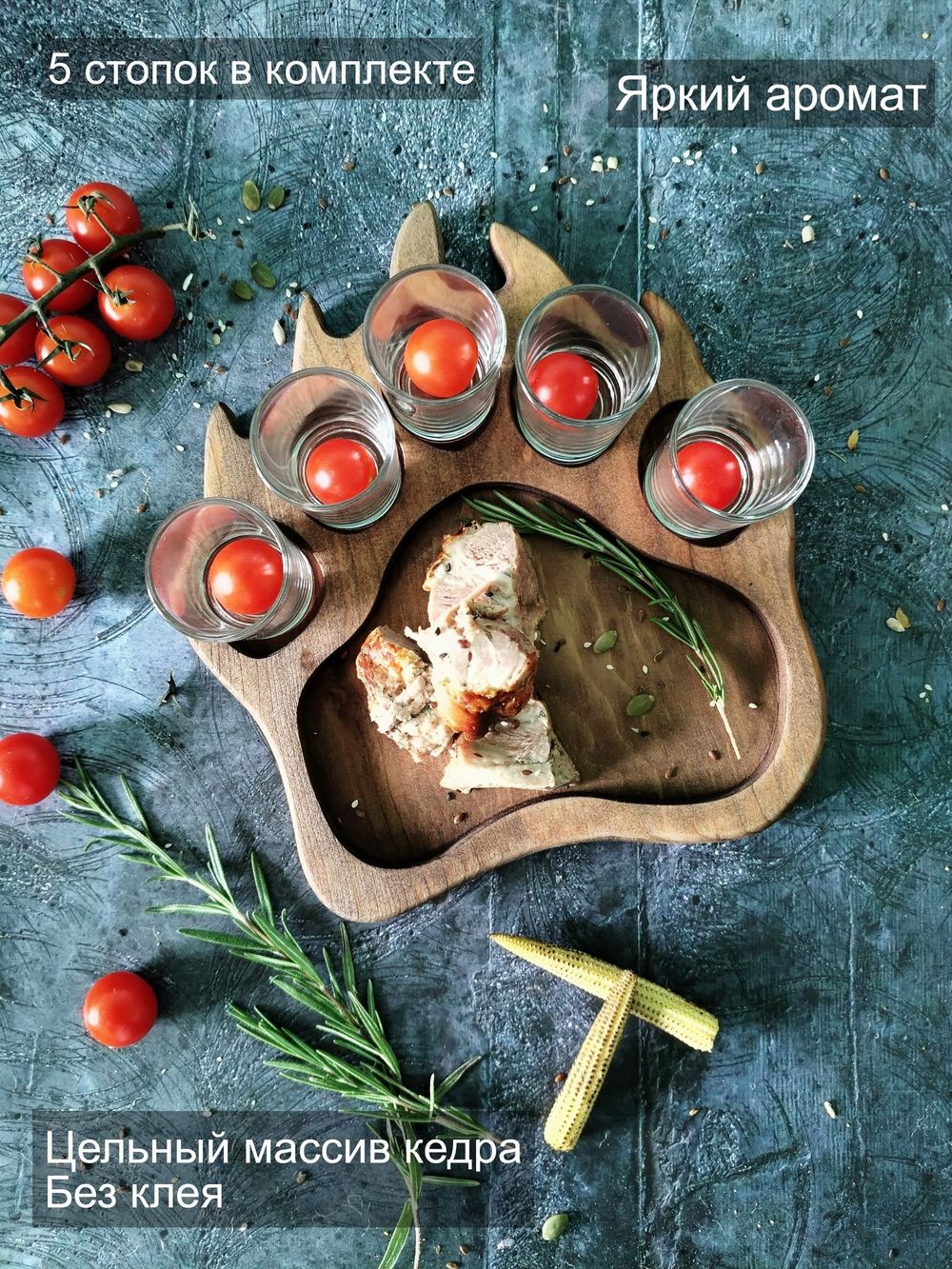 Деревянная шотница для подачи из кедра с 5 стопками