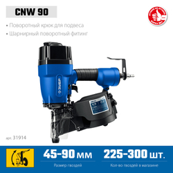 ЗУБР CNW-90, пневматический нейлер для барабанных гвоздей ЗУБР CNW (45-90 мм), Профессионал (31914)