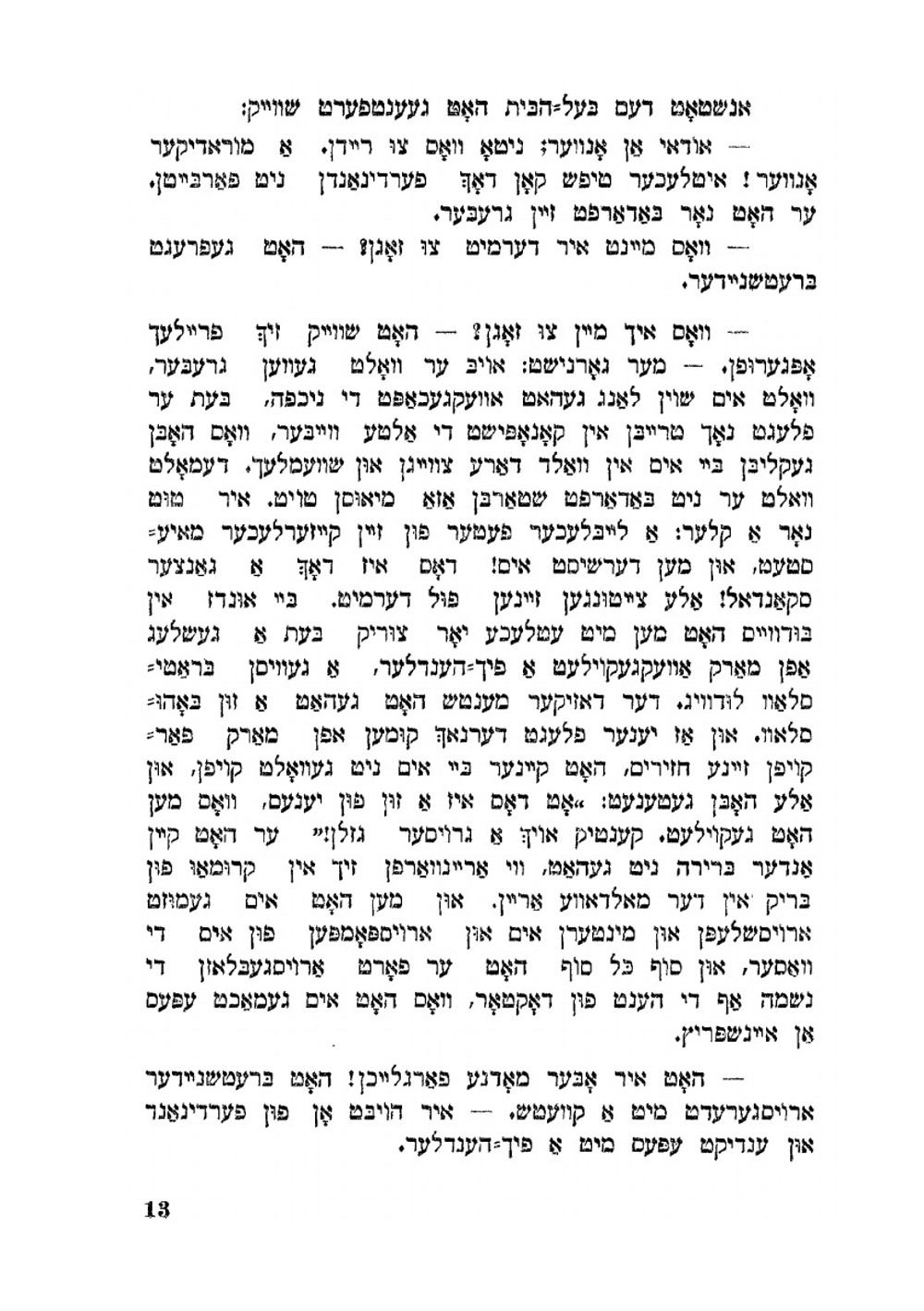 Osudy dobrého vojáka Švejka za světové války | Jaroslav Hašek