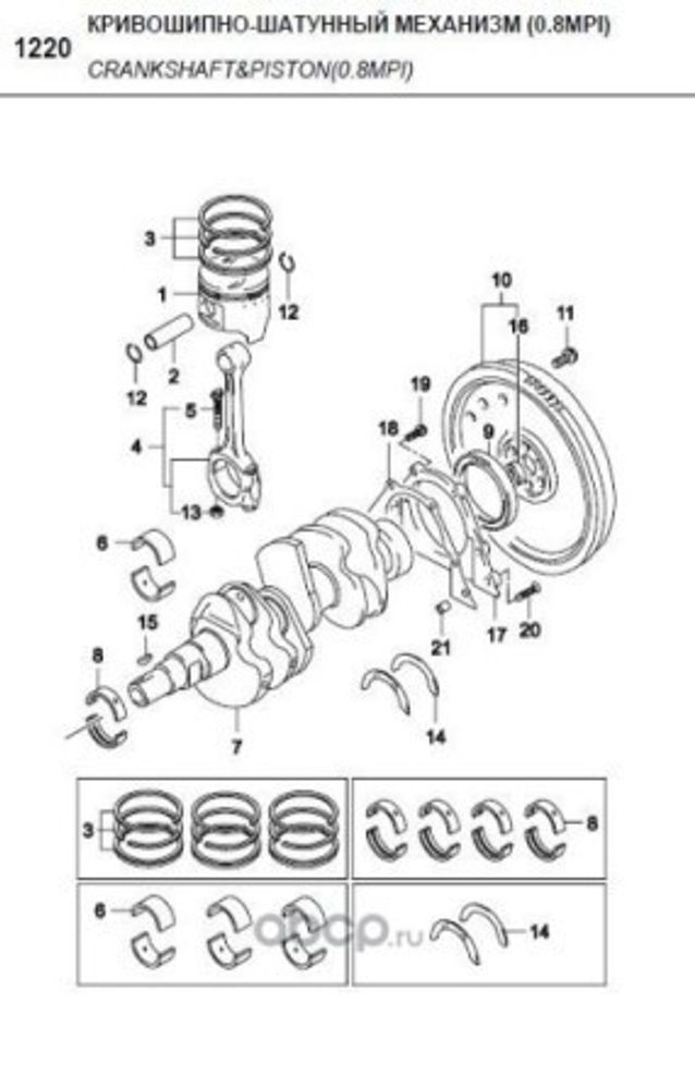 Палец поршневой Daewoo Matiz Chevrolet Spark 0.8 (General Motors)