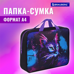 Папка на молнии с ручками BRAUBERG А4, 1 отделение, полиэстер, 80 мм, "Neon cat", 271482