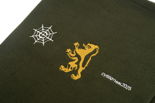 "СУББОТНИК 2025" FLEECE BLANKET