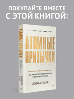 Тысячеликий герой (мягкая обл.)