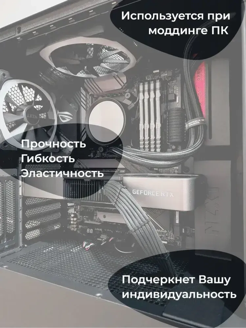 Оплетка "Змеиная Кожа" черная 3-5мм, 10м