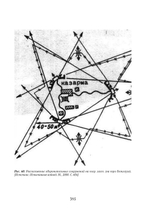Броня и люди Брестской крепости. Предзаказ. Выход в мае 2026 года