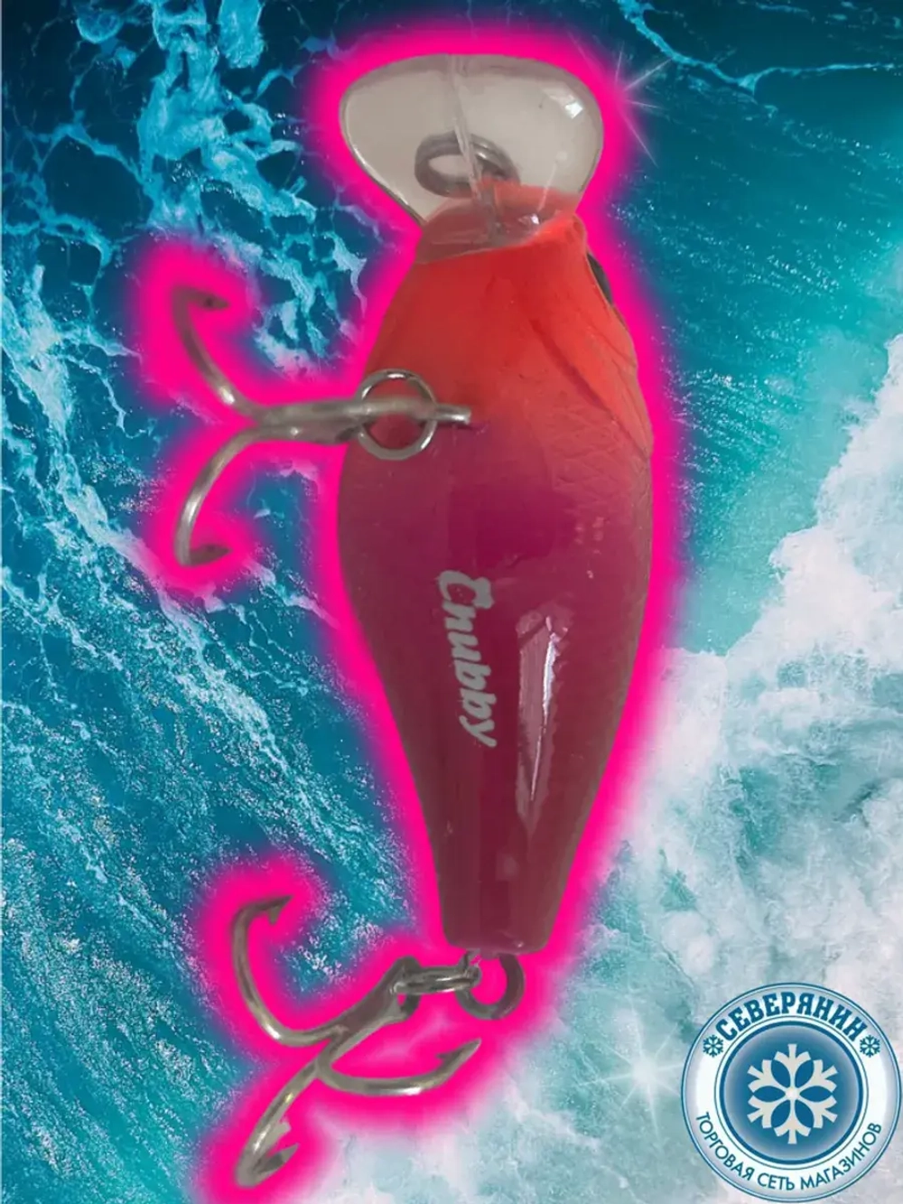 Воблер Chubby (Чабик) 38