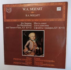 Винтажная виниловая пластинка LP W. A. Mozart В.А Моцарт Елена Пшеничникова, Наталья Пшеничникова, Шесть сонат для клавесина и флейты траверсо, KV 10 15 (СССР 1991)