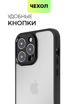 Чехол BROSCORP для Apple iPhone 14 Pro Max (арт.IP14PROMAX-PP-PRO-WHITE )