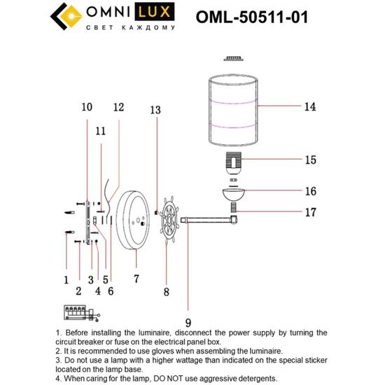 OML-50511-01