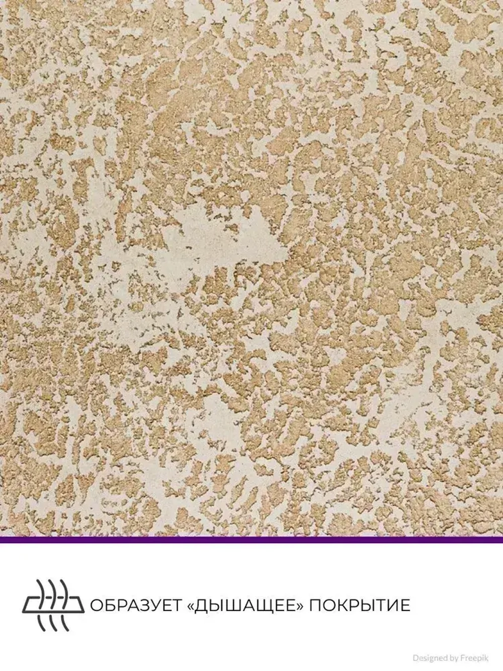 Краска фактурная для стен VGT / ВГТ Gallery ТР 03, белая, 18 кг