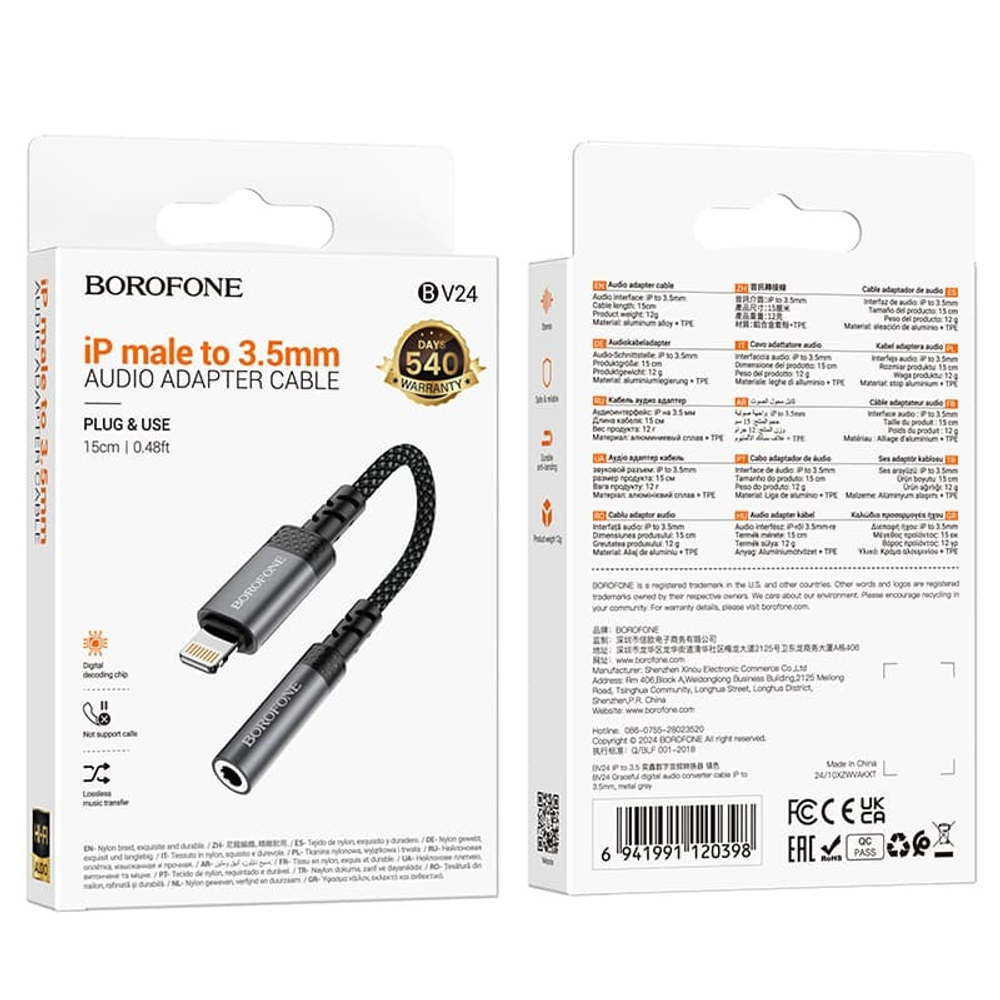 Переходник BOROFONE BV24 Lightning + Aux 3.5 (серый)